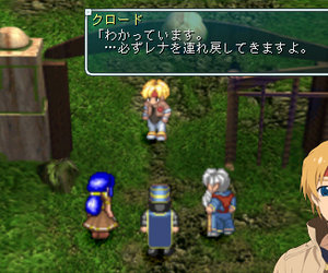 Star Ocean: Second Evolution Chat