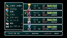 Star Ocean: Second Evolution Screenshot from Shacknews