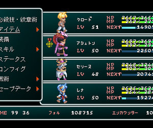 Star Ocean: Second Evolution Files
