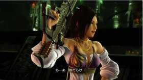 Final Fantasy XIII Screenshot from Shacknews