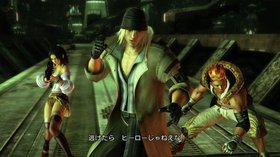 Final Fantasy XIII Screenshot from Shacknews