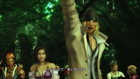 Final Fantasy XIII Screenshot from Shacknews
