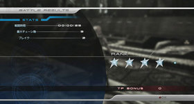Final Fantasy XIII Screenshot from Shacknews