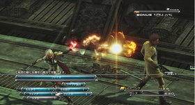 Final Fantasy XIII Screenshot from Shacknews