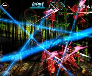 Muramasa: The Demon Blade Chat