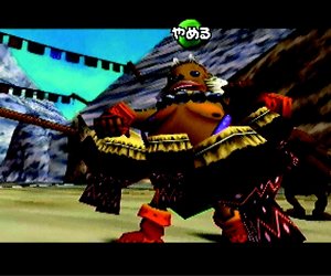 The Legend of Zelda: Majora's Mask Files