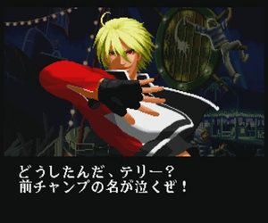 Fatal Fury: Garou - Mark of the Wolves Screenshots