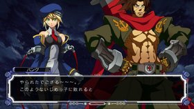 BlazBlue: Calamity Trigger Screenshot from Shacknews