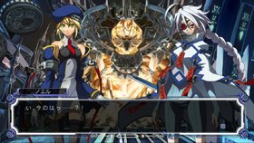 BlazBlue: Calamity Trigger Screenshot from Shacknews