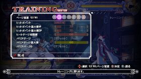 BlazBlue: Calamity Trigger Screenshot from Shacknews
