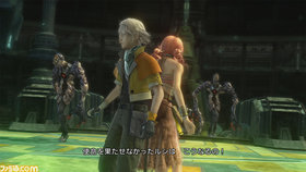 Final Fantasy XIII Screenshot from Shacknews