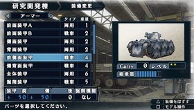 Valkyria Chronicles 2 Screenshot from Shacknews