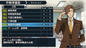 Valkyria Chronicles 2 Screenshot from Shacknews