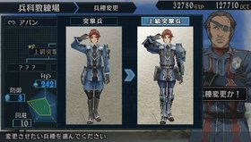 Valkyria Chronicles 2 Screenshot from Shacknews