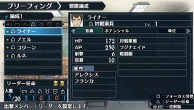 Valkyria Chronicles 2 Screenshot from Shacknews