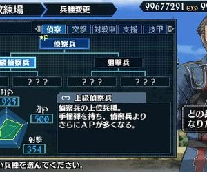 Valkyria Chronicles 2 Files