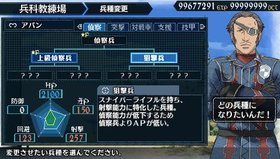 Valkyria Chronicles 2 Screenshot from Shacknews