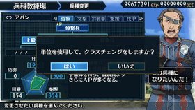 Valkyria Chronicles 2 Screenshot from Shacknews