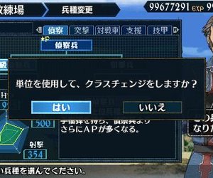 Valkyria Chronicles 2 Files