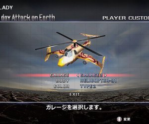 0 Day Attack on Earth Chat