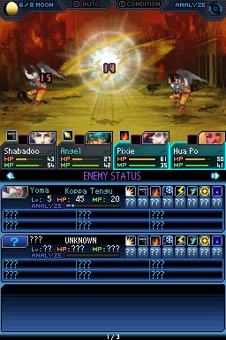 Shin Megami Tensei: Strange Journey Videos