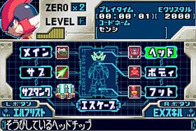 Mega Man Zero Collection Screenshot from Shacknews