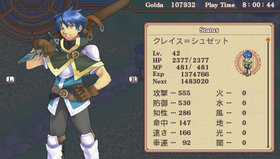 Mimana: Iyar Chronicles Screenshot from Shacknews
