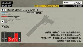 Metal Gear Solid: Peace Walker Screenshot from Shacknews