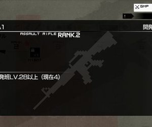 Metal Gear Solid: Peace Walker Screenshots
