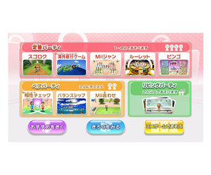 Wii Party Files