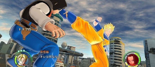 Dragon Ball: Origins 2 News