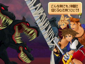 Kingdom Hearts Re:coded Screenshot from Shacknews