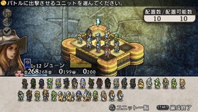 Tactics Ogre: Let Us Cling Together Screenshot from Shacknews