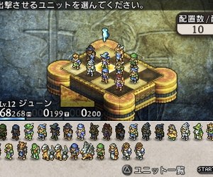 Tactics Ogre: Let Us Cling Together Screenshots