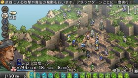 Tactics Ogre: Let Us Cling Together Screenshot from Shacknews
