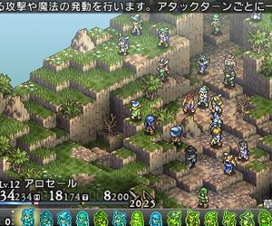 Tactics Ogre: Let Us Cling Together Chat