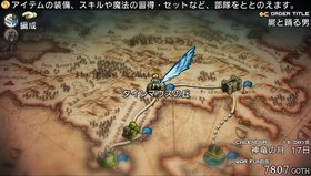 Tactics Ogre: Let Us Cling Together Screenshot from Shacknews