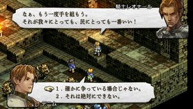 Tactics Ogre: Let Us Cling Together Screenshot from Shacknews