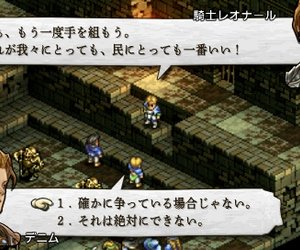 Tactics Ogre: Let Us Cling Together Videos