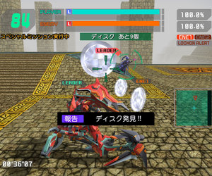 Cyber Troopers Virtual-On: Force Screenshots