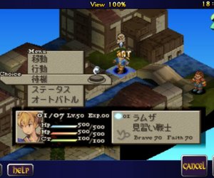 Final Fantasy Tactics: The War of the Lions Videos