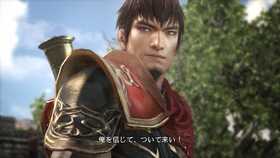 Dynasty Warriors 7 Screenshot from Shacknews