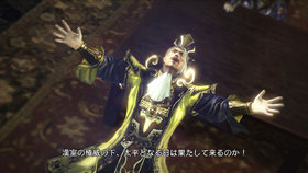 Dynasty Warriors 7 Screenshot from Shacknews