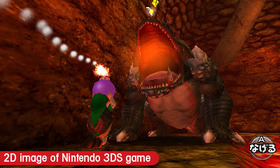 Legend of Zelda: Ocarina of Time 3D Screenshot from Shacknews