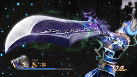 Dynasty Warriors 7 Screenshot from Shacknews