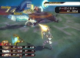 .Hack: G.U. Vol. 3 - Redemption Screenshot from Shacknews