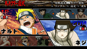 Naruto: Ultimate Ninja Heroes Screenshot from Shacknews