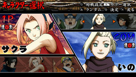 Naruto: Ultimate Ninja Heroes Screenshot from Shacknews