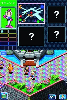 Bomberman Land Touch! 2 Screenshot from Shacknews