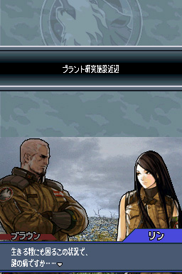 Advance Wars: Days of Ruin Videos